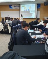 2019년 취업역량-業UP Colloquium 캠프