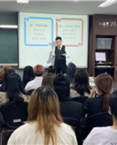 6.18-19 뷰티디자인과 인성특강2