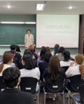 6.18-19 뷰티디자인과 인성특강5