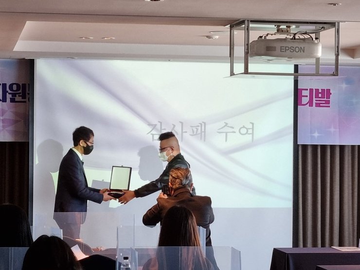감사패 수여