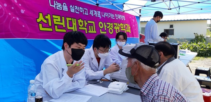 봉사활동 사진1