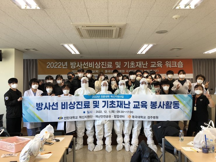 단체사진