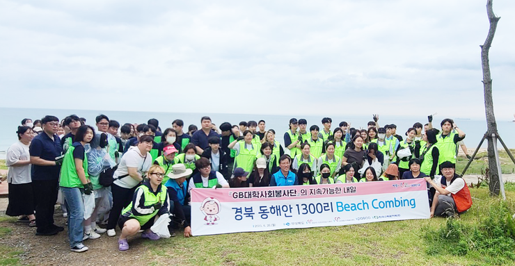 비치코밍행사 사진2