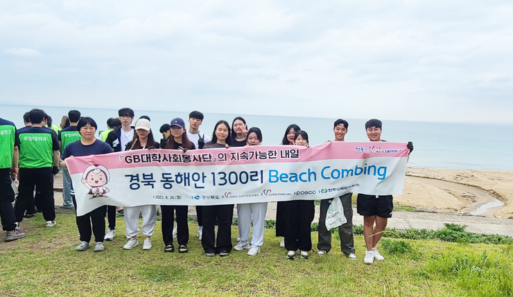 비치코밍행사 사진3