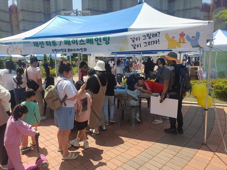 페이스페인팅