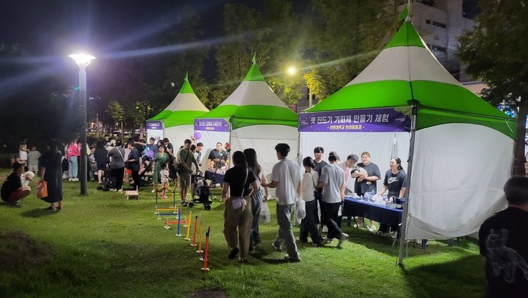 펫진드기 기피제 만들기 참여 체험 및 나눔 붕사