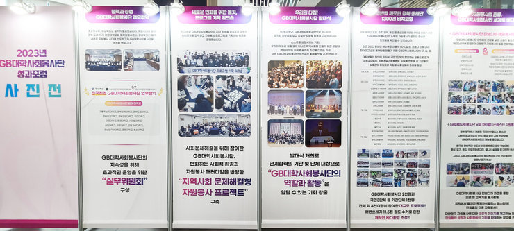 성과포럼 사진전시