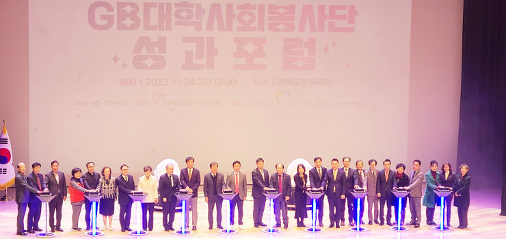 내빈 퍼포먼스
