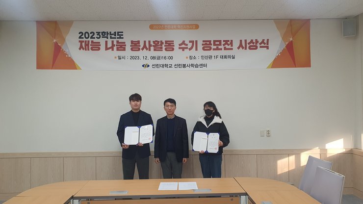 수기공모전 최우수상 수상