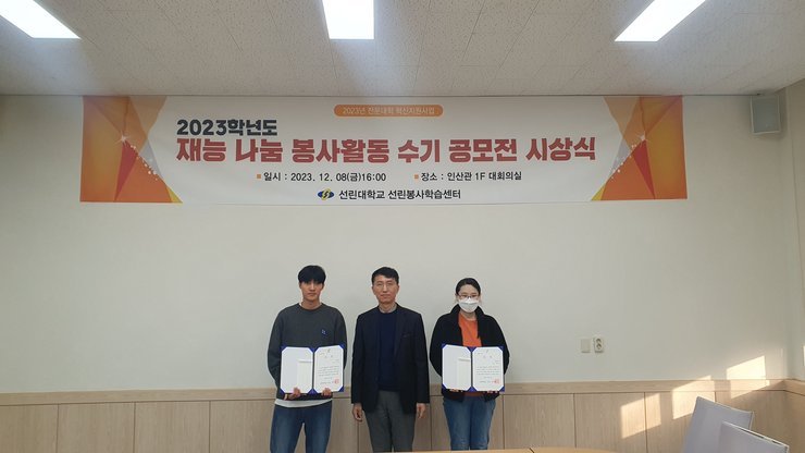 수기공모전 우수상 수상