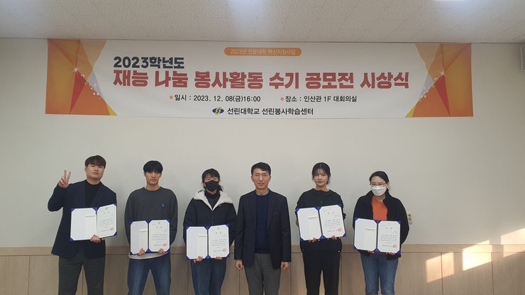 수기공모전 장려상 수상