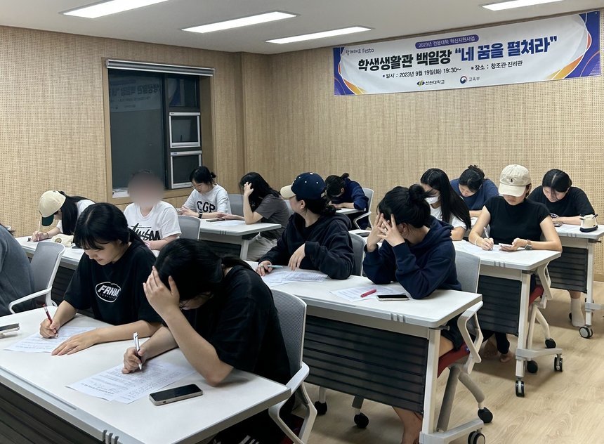백일장