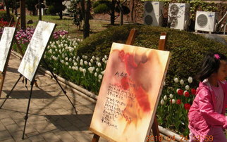 2010년도 시화전 및 시낭송회 