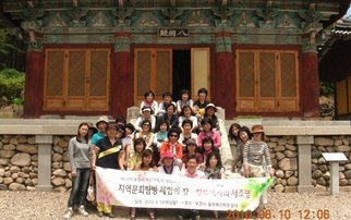 제14기 여성지도자 양성과정 지역문화탐방 사진