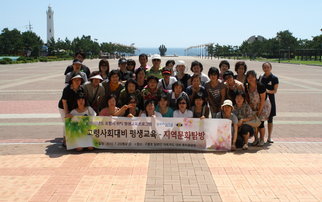 2010 고령사회 대비교육 지역문화탐방 사진