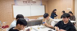 2024학년도 1학기 RC 프로그램 <감성을담은가죽공예> 1주차 수업