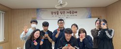 2024학년도 1학기 RC 프로그램 <감성을담은가죽공예> 1주차 수업