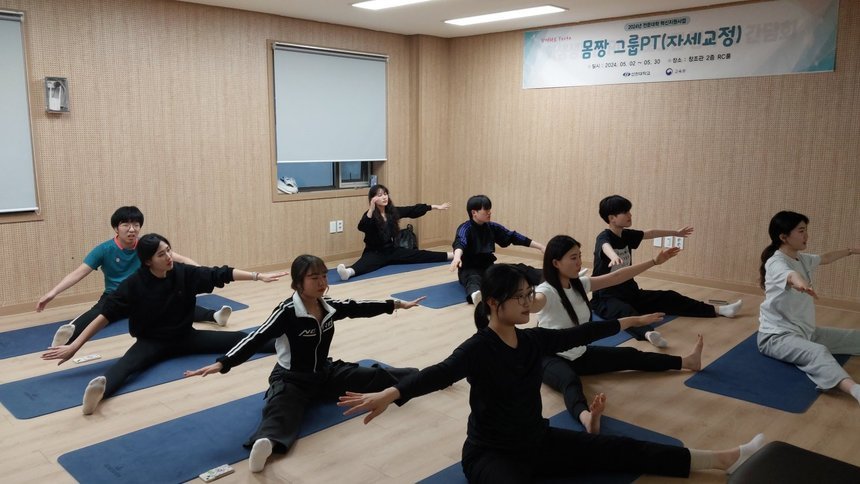 <몸짱그룹PT> 3주차 수업사진1