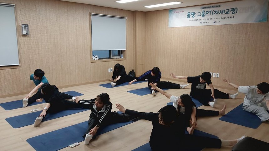 <몸짱그룹PT> 3주차 수업사진2