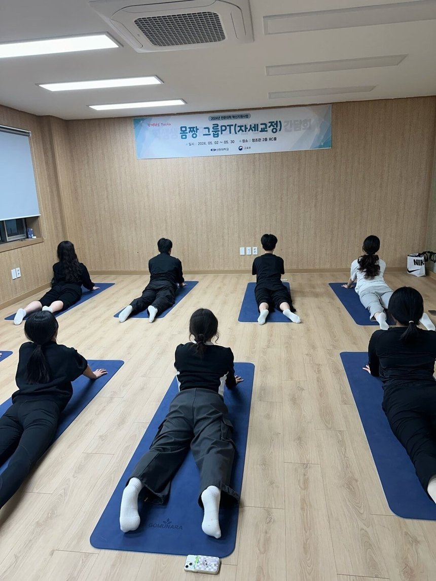 <몸짱그룹PT> 3주차 수업사진3