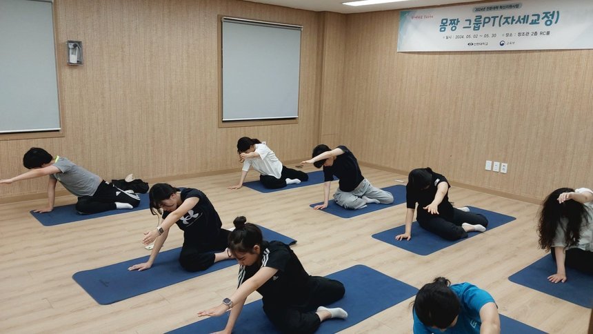 <몸짱그룹PT> 5주차 마지막 수업사진1