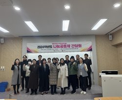 단체사진1