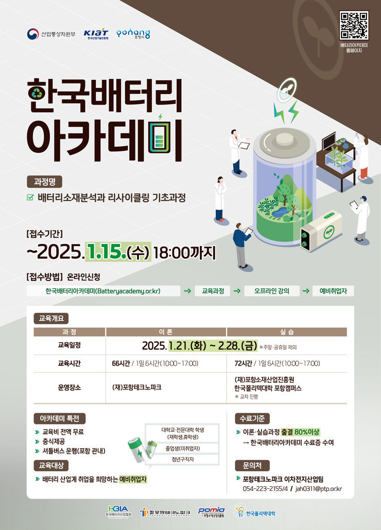 포스터