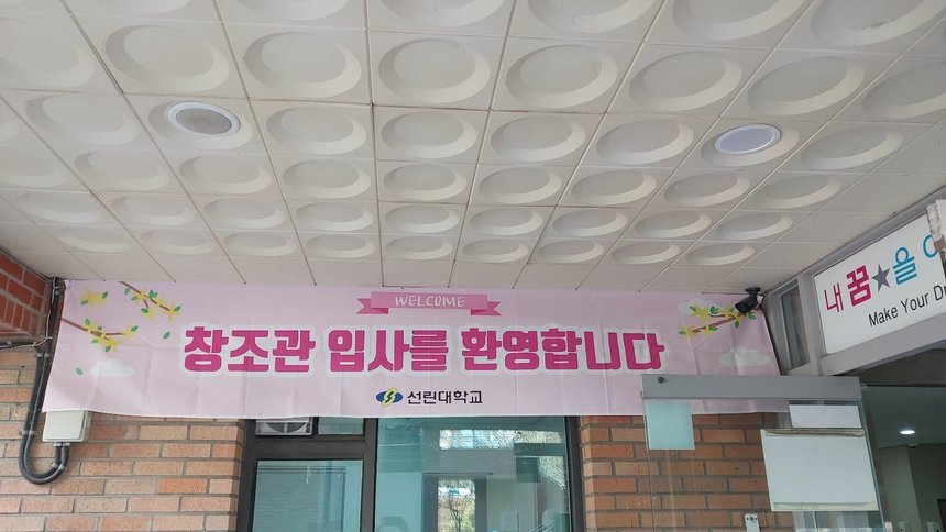 창조관입사현황(20250228)