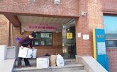 창조관입사현황(20250301)