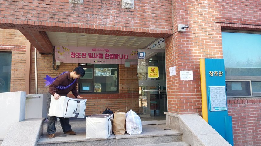 창조관입사현황(20250228)