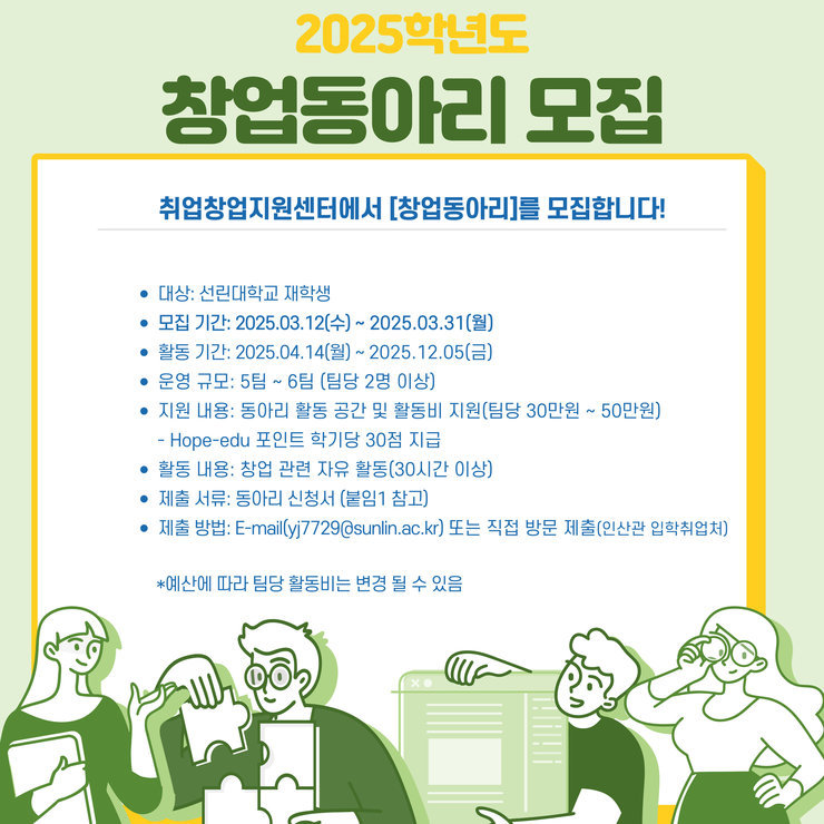 신청서 양식