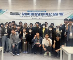 단체사진