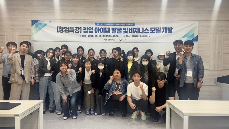단체사진