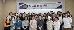 단체사진1