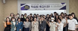 단체사진2