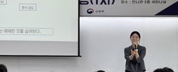 강사 사진