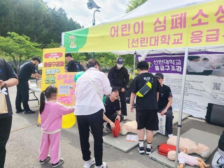 심폐소생술 사진