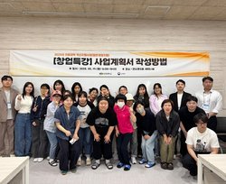 단체사진
