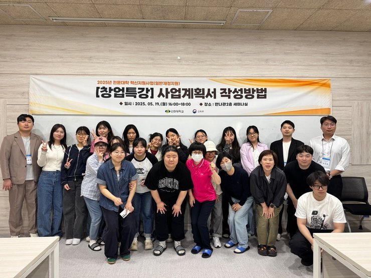 단체사진