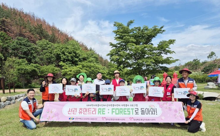 단체사진