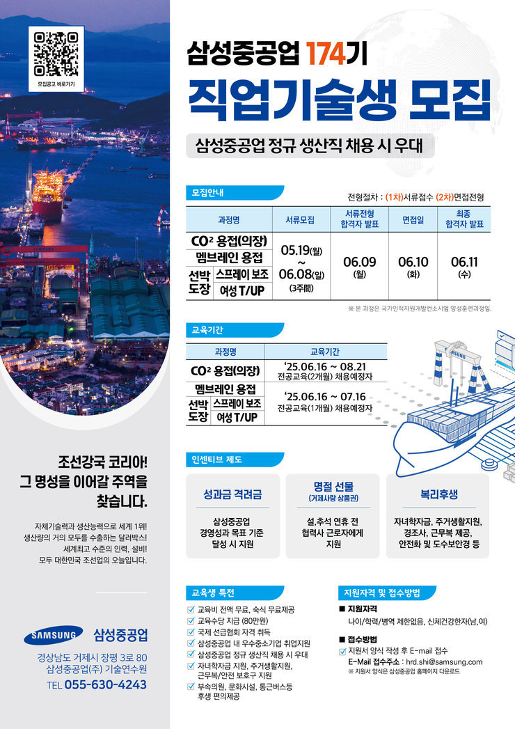 리플렛
