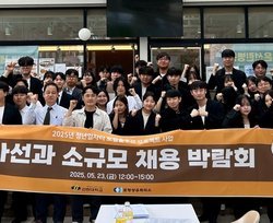 소규모 취업 상담회