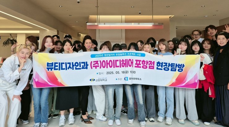 현장 기업탐방