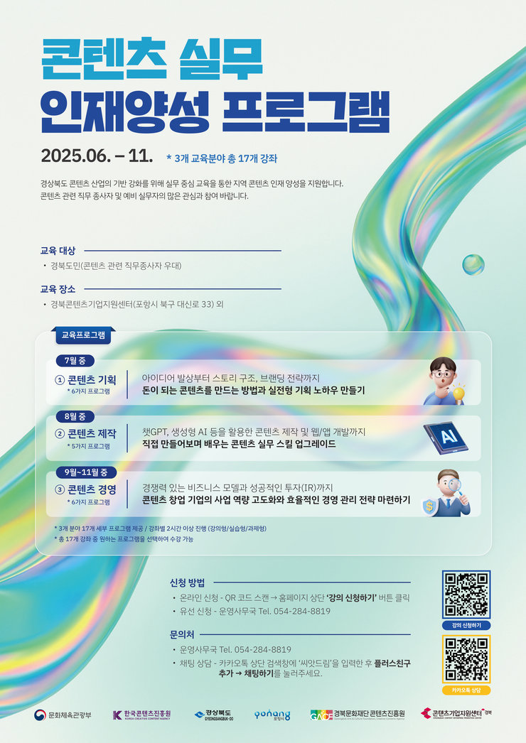 포스터