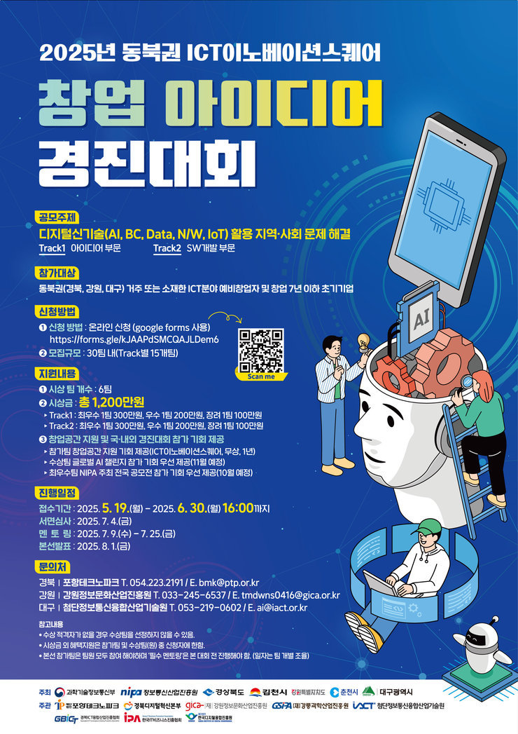 포스터