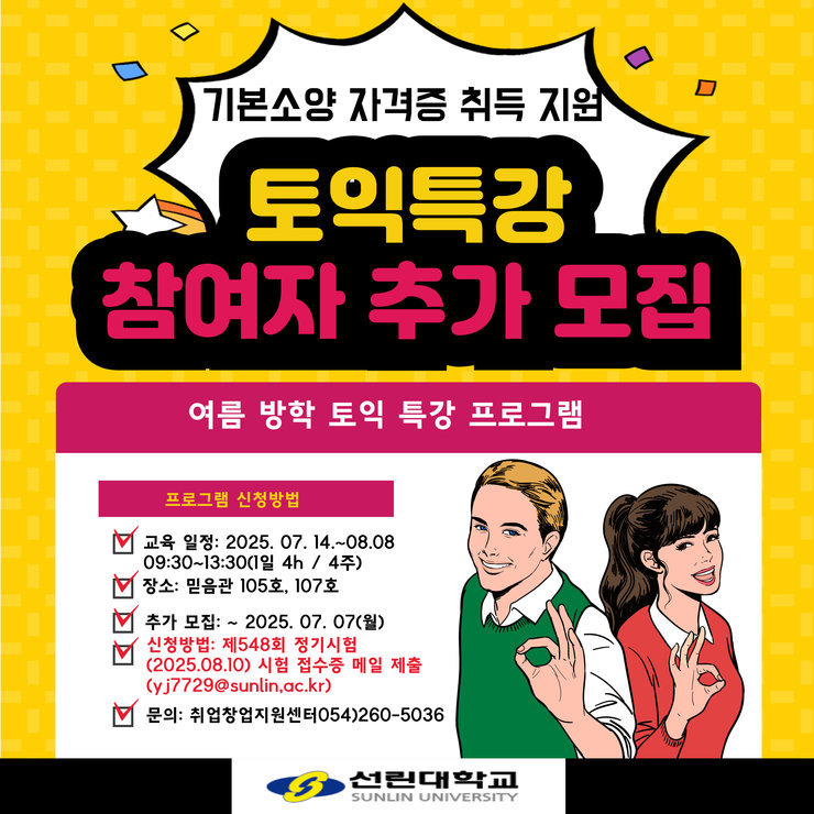 포스터