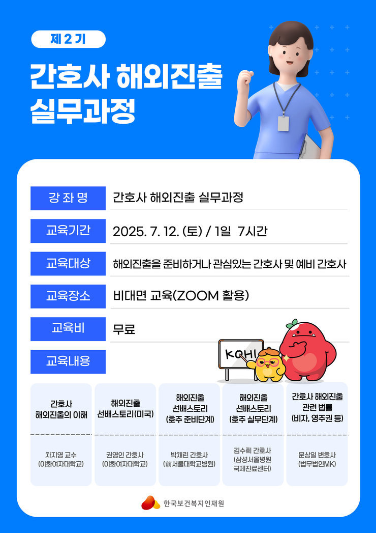 포스터