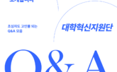 글자입력