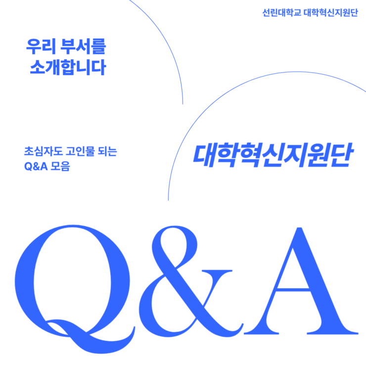 글자입력