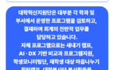 글자입력
